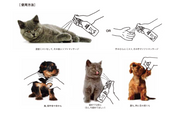 BIO shower - Natural Deodorizer - for Pet